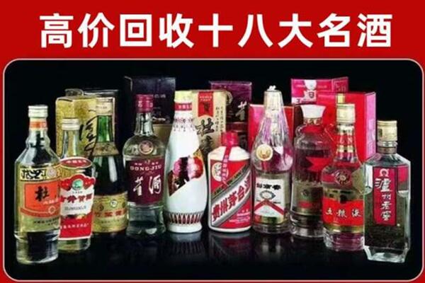 通辽市回收老酒