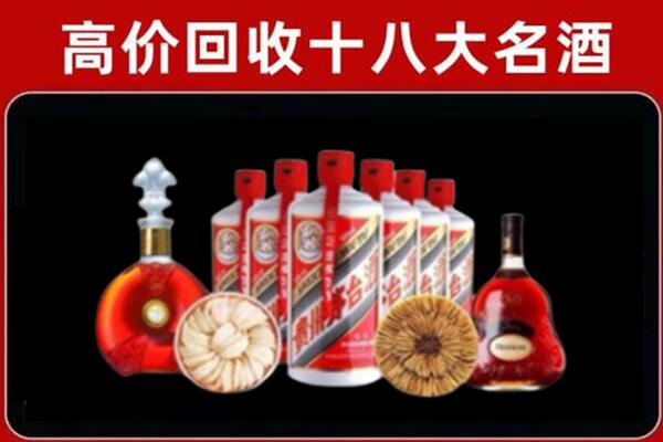 通辽市回收名酒店