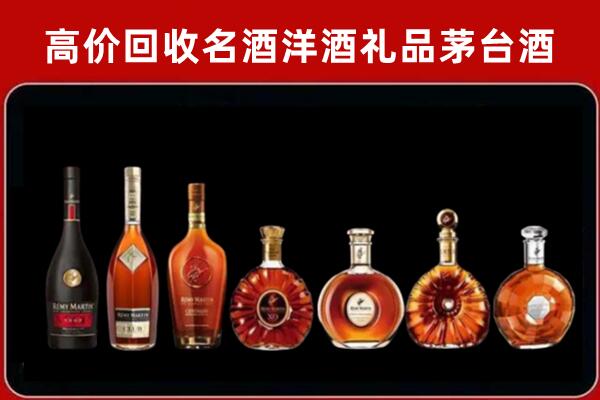 通辽市回收拉菲红酒
