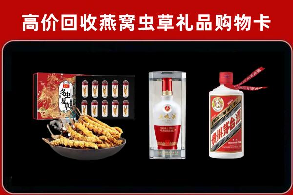 通辽市回收名酒哪家好