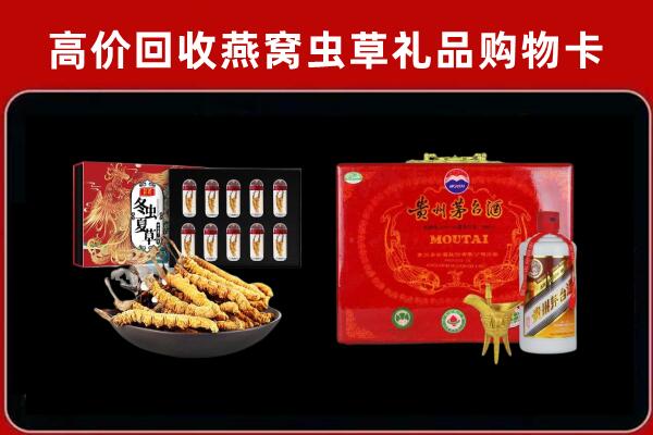通辽市回收15年茅台酒
